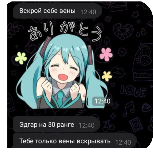 Стикер dfx70 - 1