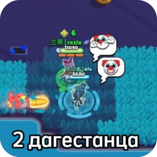 Стикер dfx70 - 1