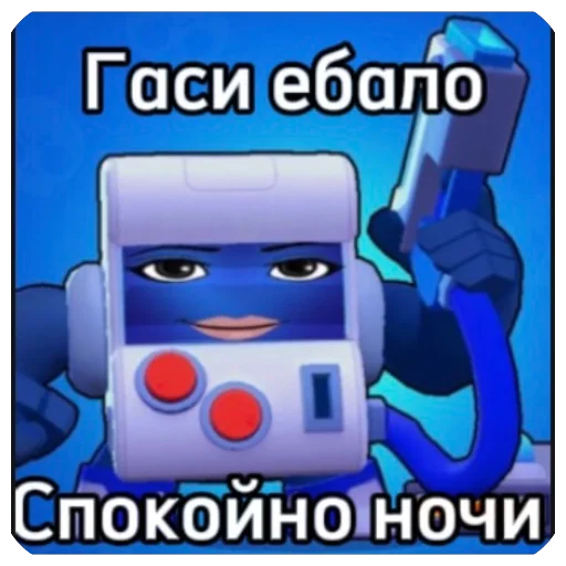 Стикер dfx70 - 1