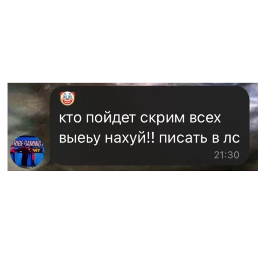 Стикер dfx70 - 1