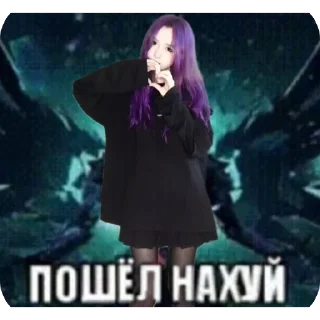 Стикер dfx😮‍💨 - 11