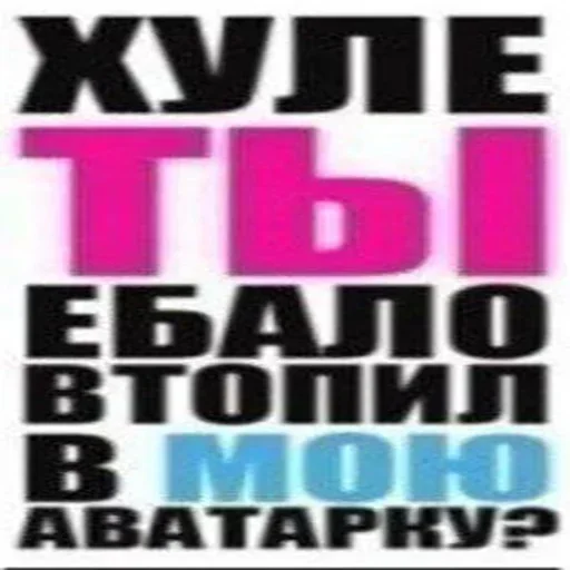 Больше стиков тут: @stikery4 - 