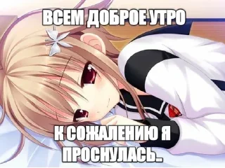 Sticker сука - 6