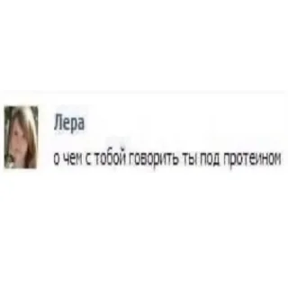 Sticker сука - 2