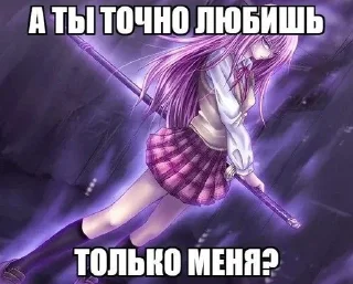 Sticker сука - 1