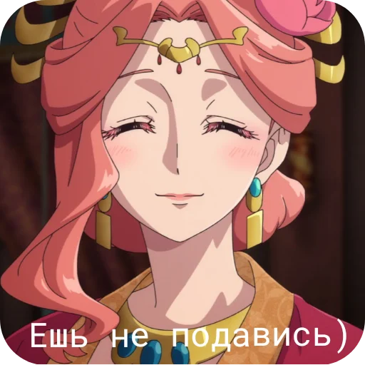 Sticker dlya_rolki_14ada_by_TgEmodziBot - 1