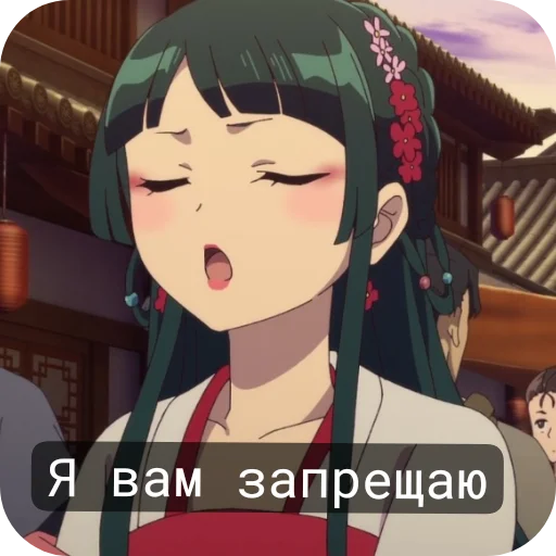 Стикер dlya_rolki_14ada_by_TgEmodziBot - 1