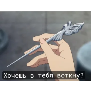 Стикер My bestiiiiii ❤️💫  (от @mints_sweets 💞) - 6