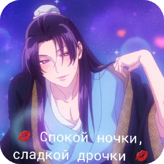 Стикер My bestiiiiii ❤️💫  (от @mints_sweets 💞) - 3