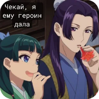 Стикер My bestiiiiii ❤️💫  (от @mints_sweets 💞) - 4