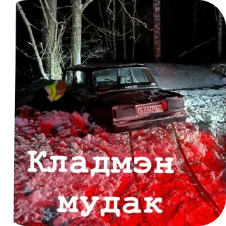 Sticker @drift142 - 6