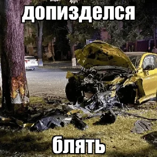 Sticker @drift142 - 3