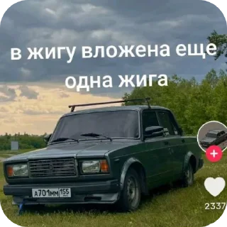 Sticker @drift142 - 7