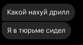 Sticker Жми → @stickfav - 4