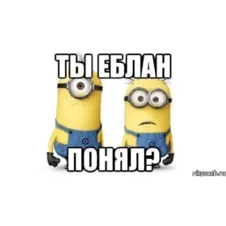 Sticker Жми → @stickfav - 9