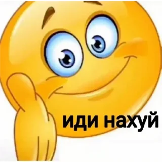 Sticker Жми → @stickfav - 2