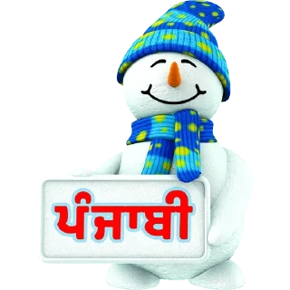 Стикер ❄ Cute‌⛄Snowman ❄ - 1