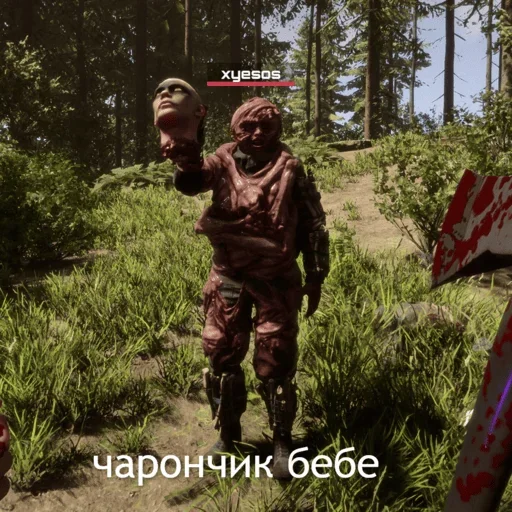 Стикер eDBXqVH_by_achestickbot - 1