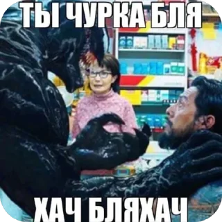 Sticker Больше стиков тут: @stikery4 - 4