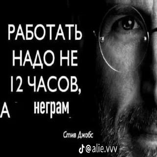 Sticker Больше стиков тут: @stikery4 - 6