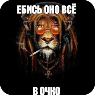 Sticker Больше стиков тут: @stikery4 - 9