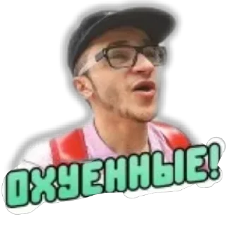 Sticker Больше стиков тут: @stikery4 - 10