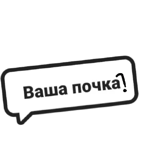 Sticker Котокбакс @Femoji - 4