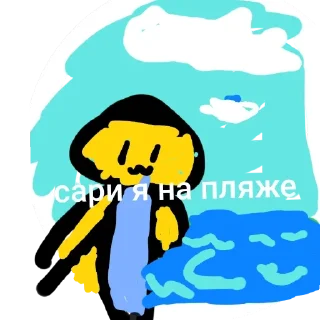 Sticker Котокбакс @Femoji - 1