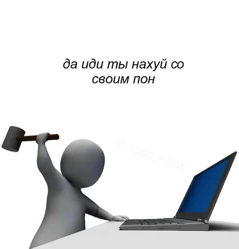 Стикер eKtA0InK_by_EmojiCatalogbot - 1