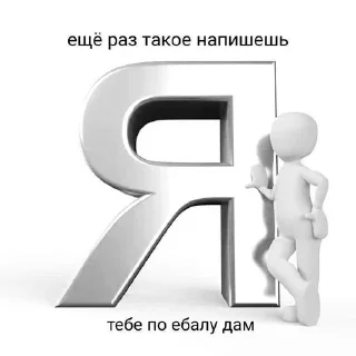 Стикер Создать Стикеры 👉@EmojiCatalogbot - 3