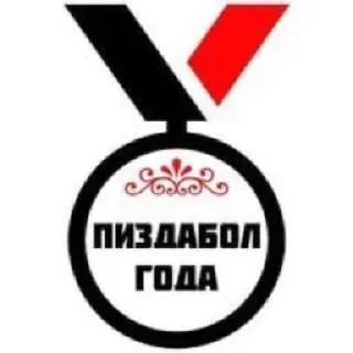 Стикер Создать Стикеры 👉@EmojiCatalogbot - 9