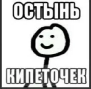Стикер Создать Стикеры 👉@EmojiCatalogbot - 1