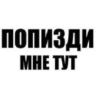 Стикер Создать Стикеры 👉@EmojiCatalogbot - 2