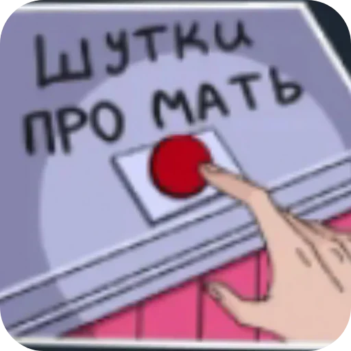 Sticker eVEMDXa_by_achestickbot - 1