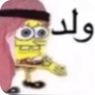 Sticker Больше стиков тут: @stikery4 - 1