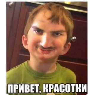 Стикер R&D😈 - 5