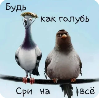 Стикер R&D😈 - 11