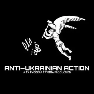 Стикер дилдо елдаша😈 - 1