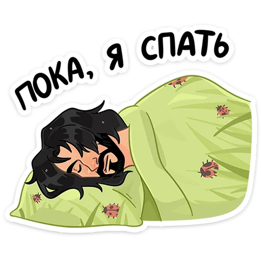 Sticker edward_vk - 1