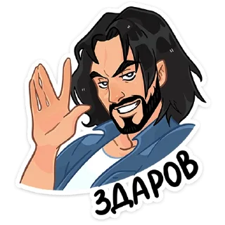 Стикер Эдуард • @TgSticker - 2