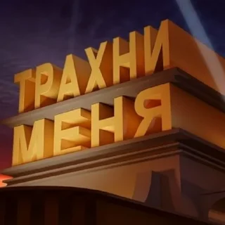 Стикер пикчи на все случаи жизни - 8