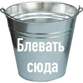 Стикер пикчи на все случаи жизни - 11