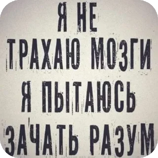 Стикер пикчи на все случаи жизни - 1