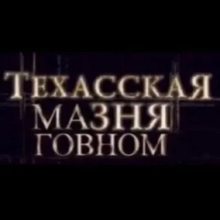 Стикер пикчи на все случаи жизни - 10