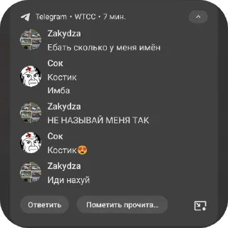 Sticker эаэаэаэа - 7