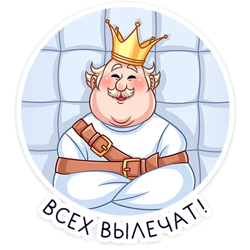 Sticker emil_stepanovich_vk - 1