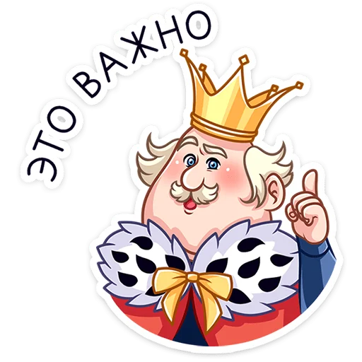 Sticker emil_stepanovich_vk - 1