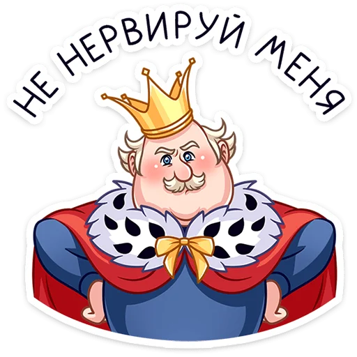 Sticker emil_stepanovich_vk - 1