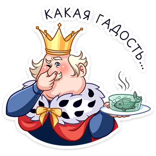 Sticker emil_stepanovich_vk - 1