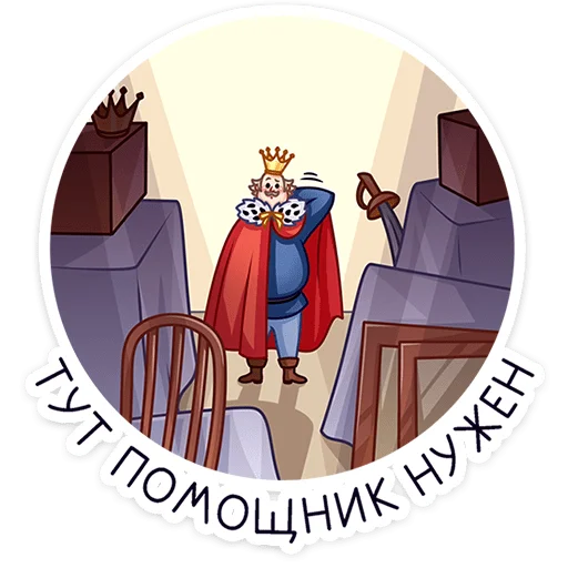 Sticker emil_stepanovich_vk - 1